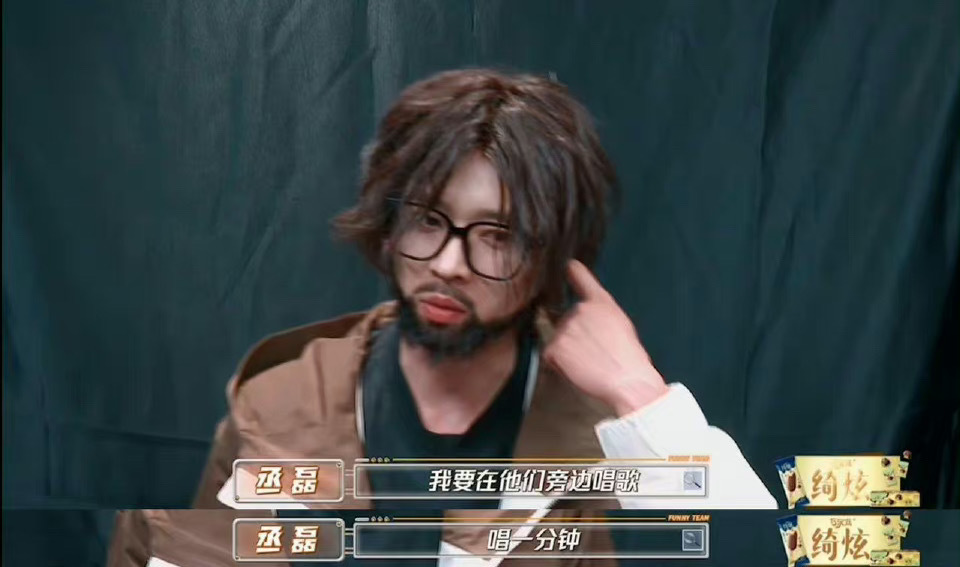 #丞磊 一次勇敢换来社死一回#哈哈哈，丞磊老师的社死名场面来了，这次健身房的任务