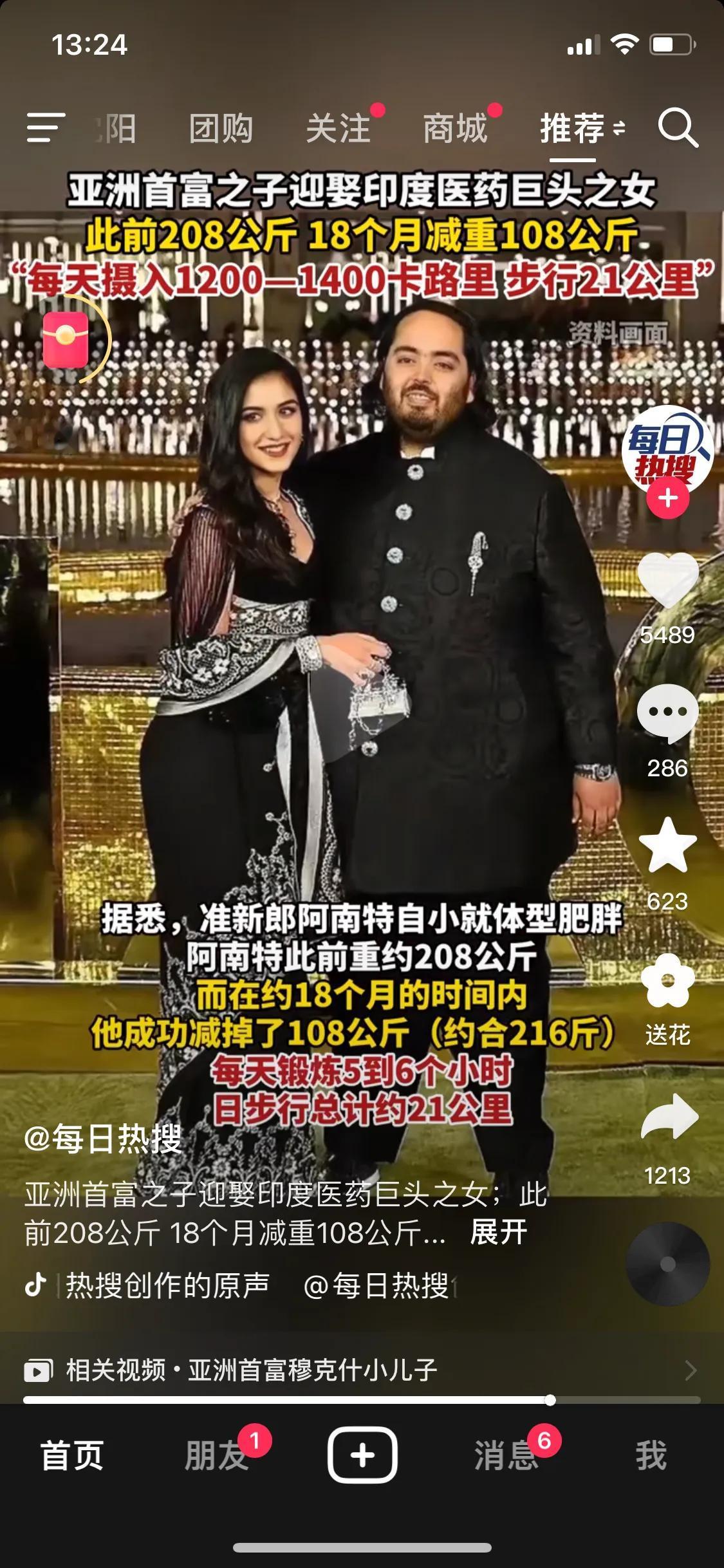 这个男人是物质拜金女，尤其想要高度彩礼的女人，做梦都想嫁的男人，如果彩礼给一个亿