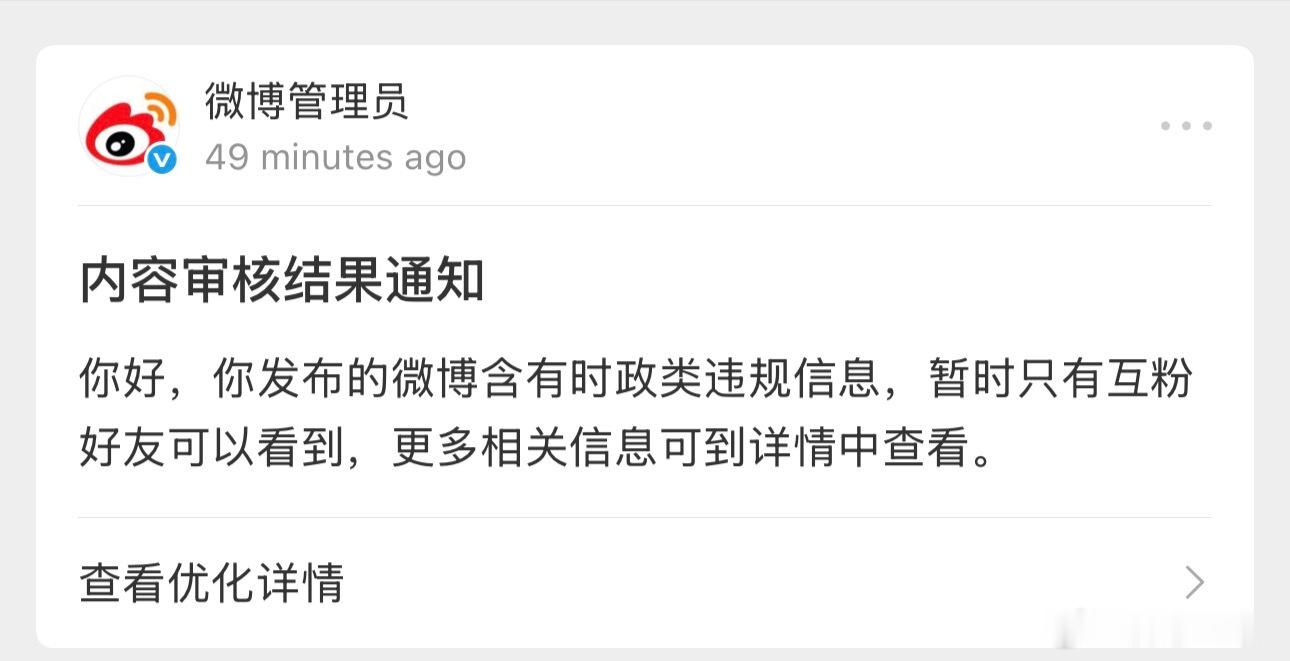 哥们儿24年的微博… 