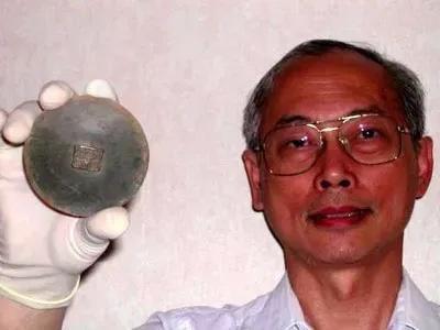 1994年，外国一男子意外无意间在土地里挖出了一块圆形金属牌，上面刻着6个中国字