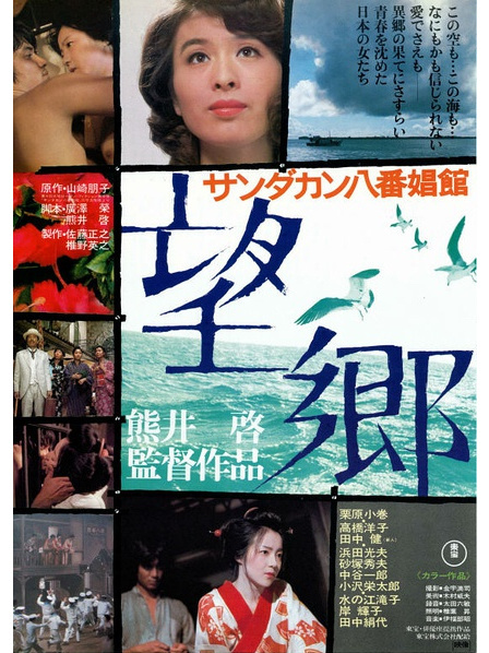 日本女演员捐款300万被骂脏钱  日本新一代网民也很浮夸，完全没有上一辈的务实了
