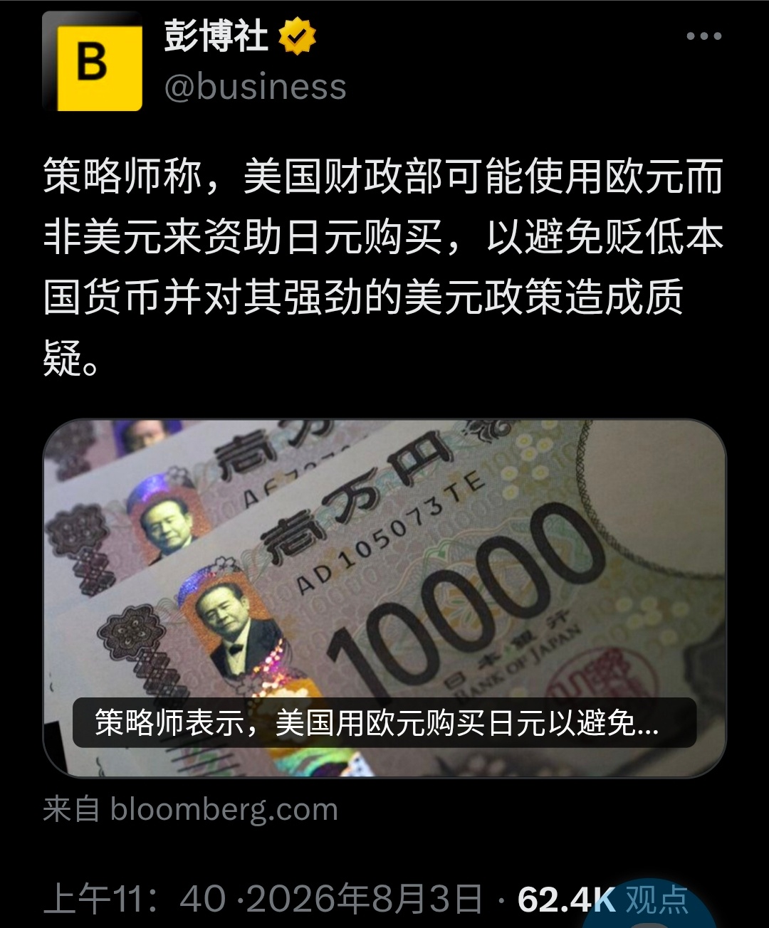 只转。 