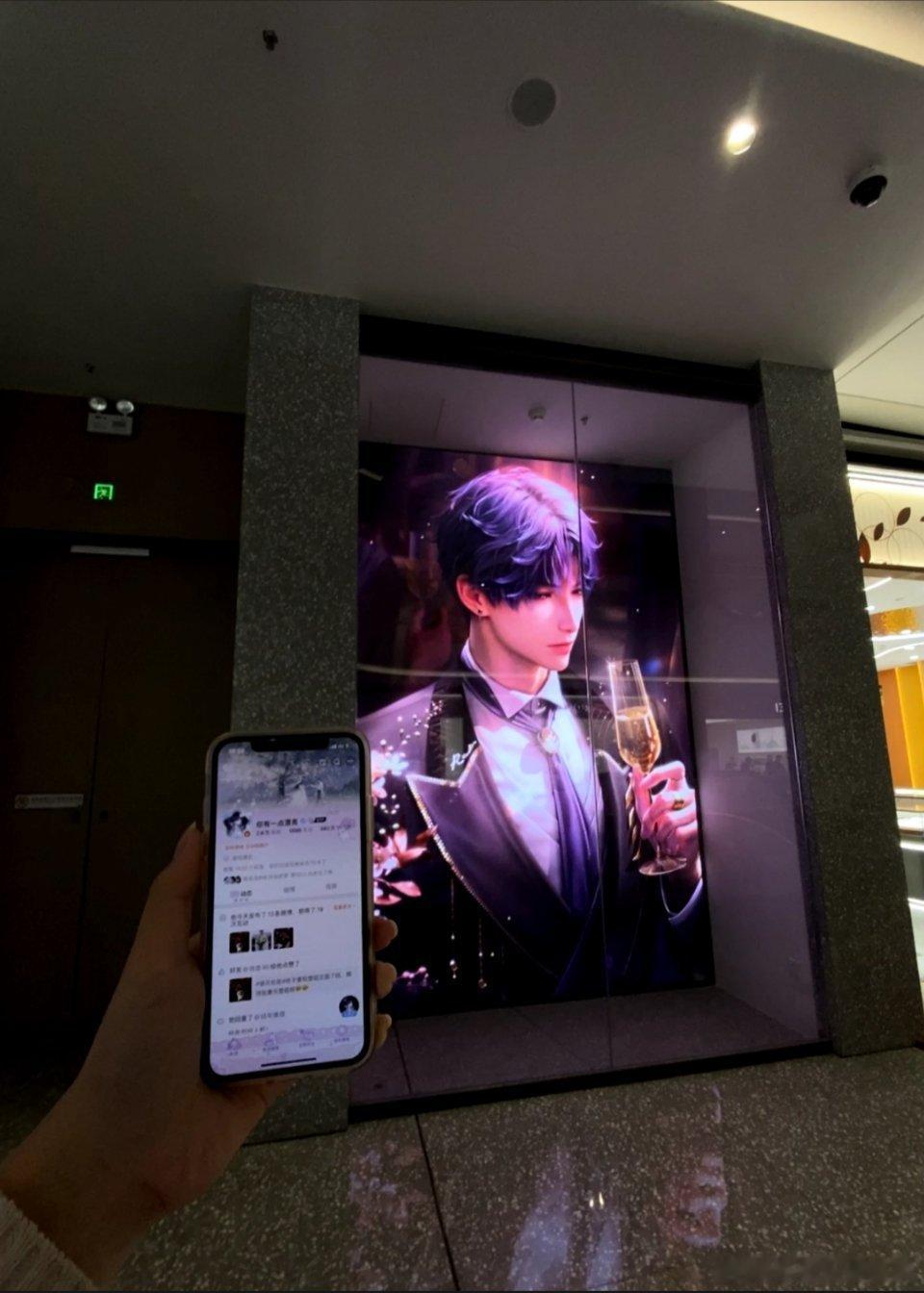 感谢小十七带的ID😍​​​