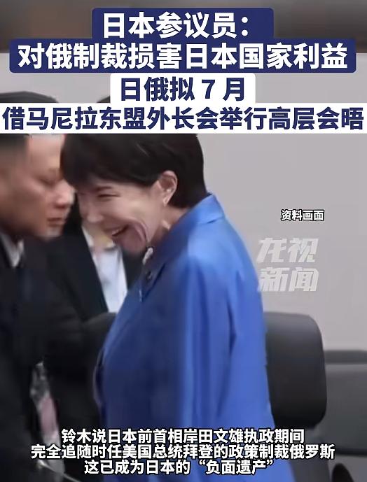 日本政坛这回出了个大新闻——一位日本参议员竟然跑到俄罗斯的地盘上，公开炮轰日本政