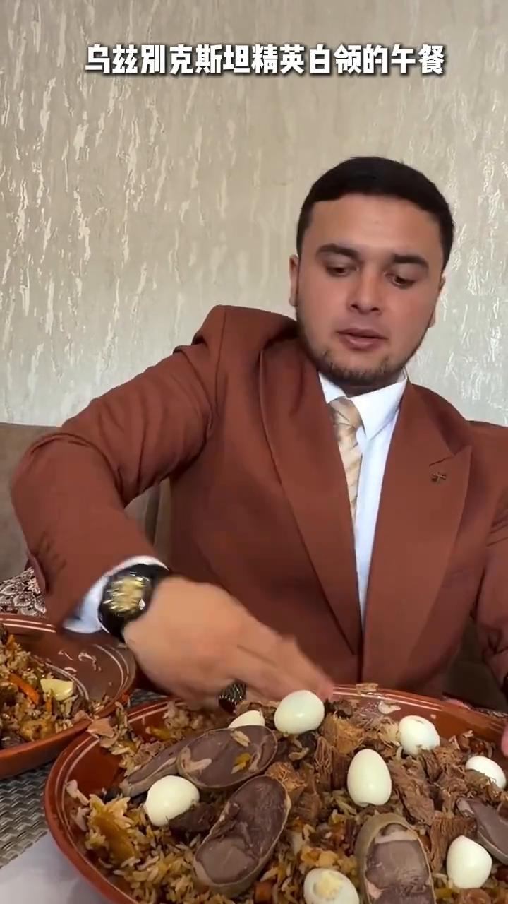 乌兹别克斯坦精英白领的午餐。