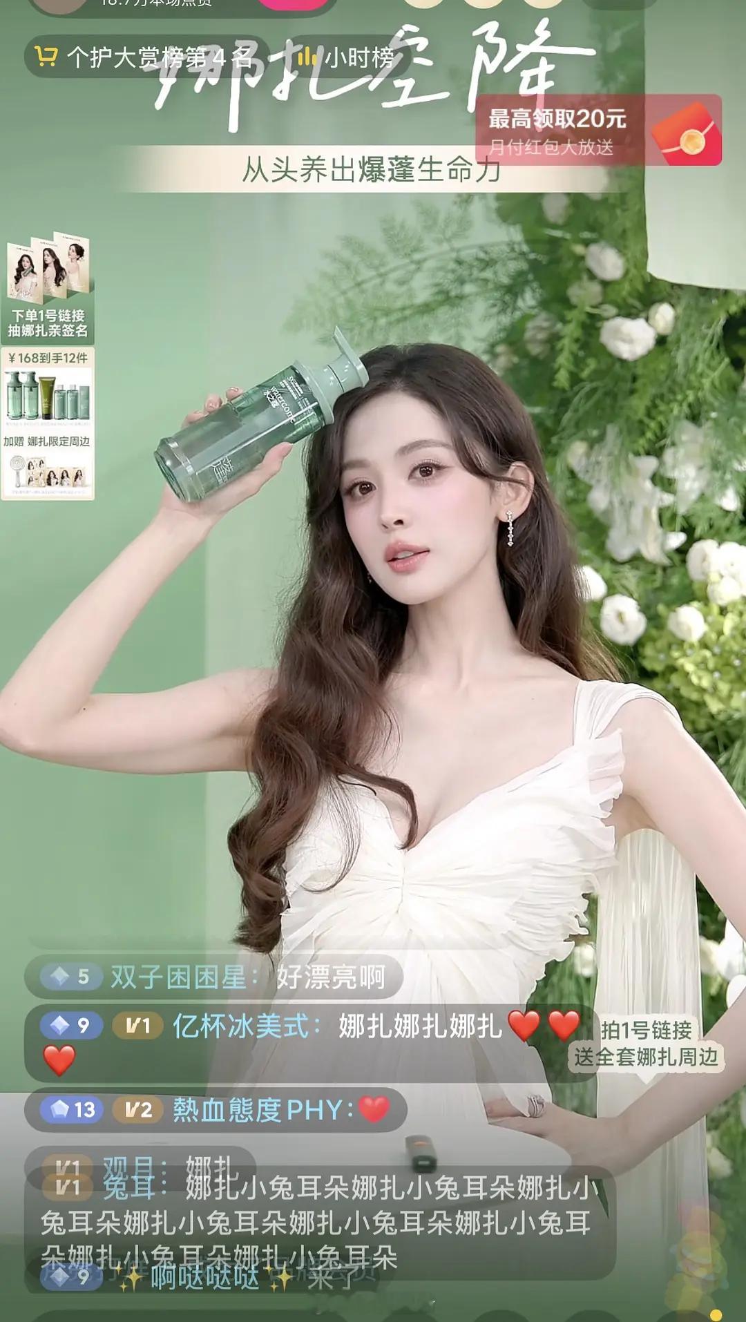 好奇古力娜扎是如何保持状态和美貌的，这确实是无可争议的美。 