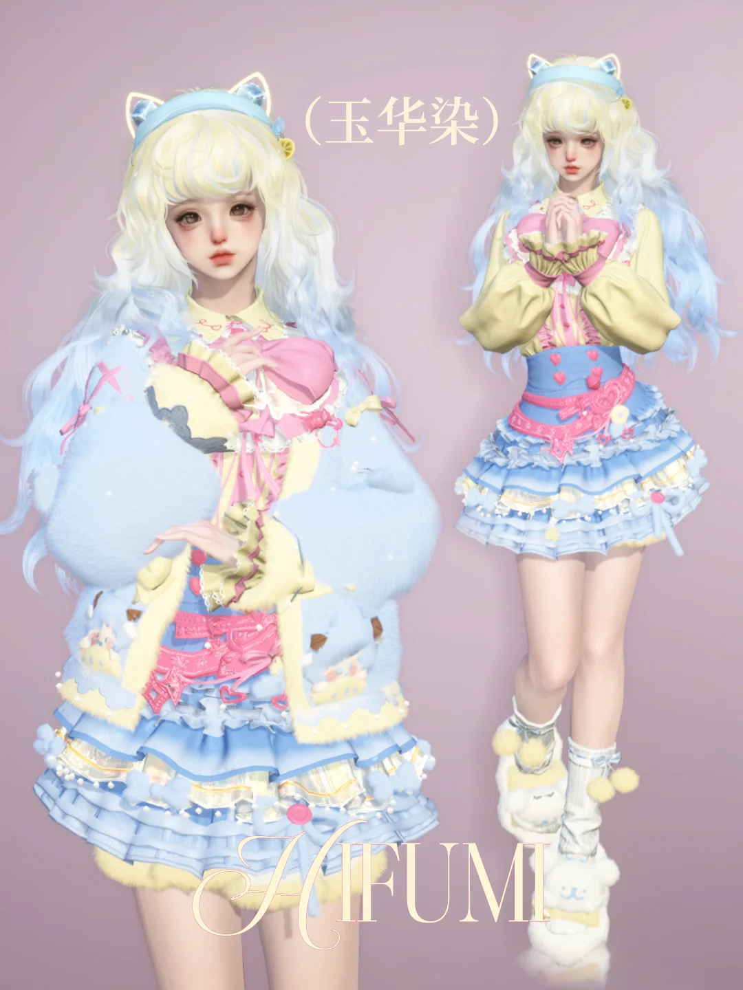 「糖云蜜杏」白脱奶油/染色分享