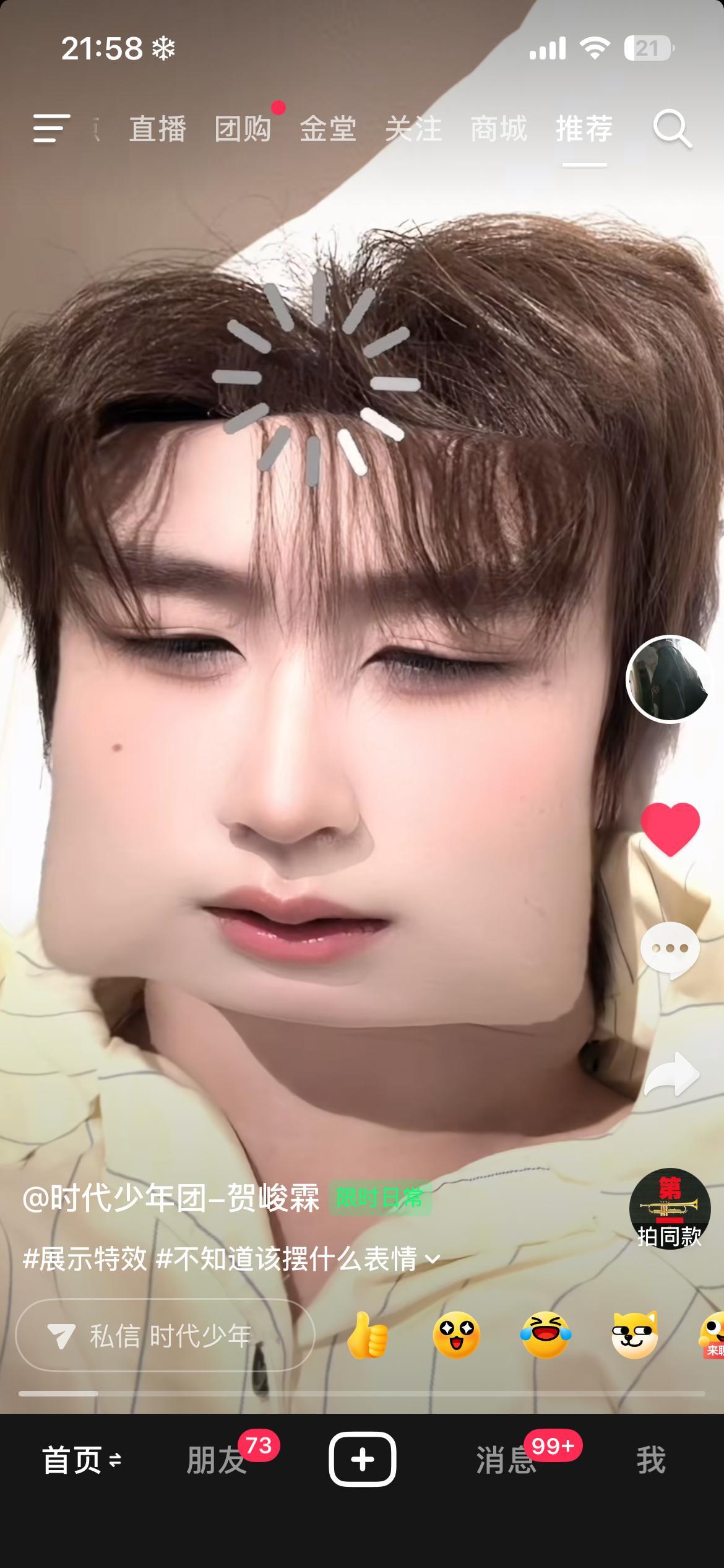 弄啥嘞。 ​​​