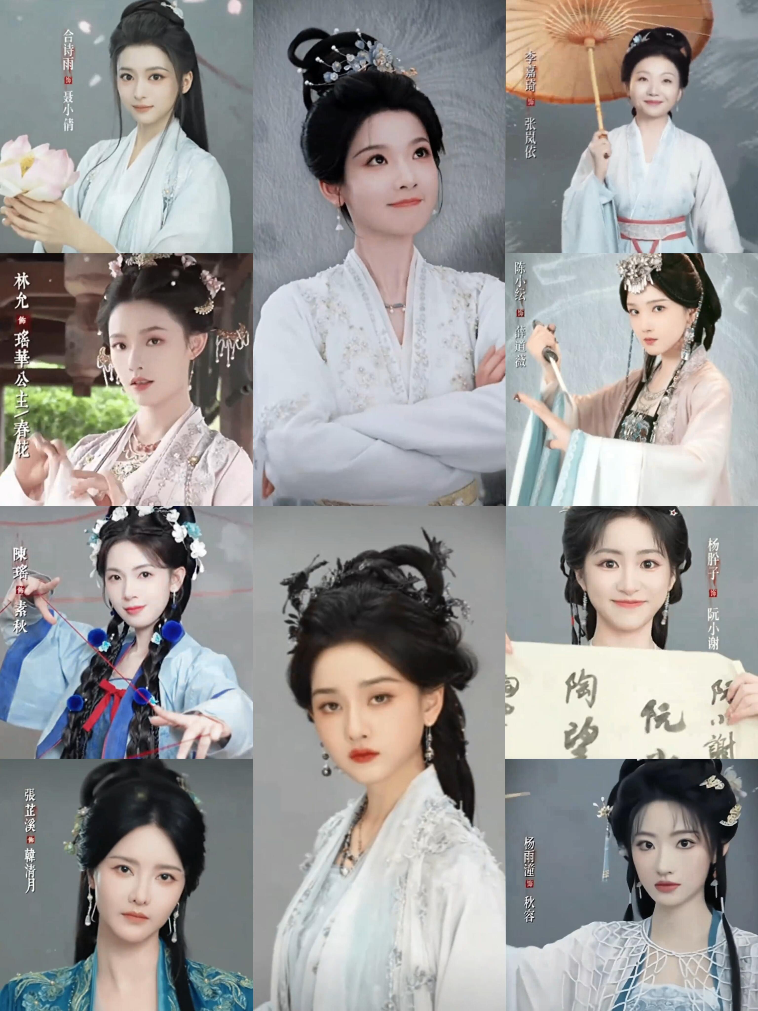 新版《聊斋》全女阵容，谁扛住镜头了？领衔主演：张淼怡 饰 喜悦单元女主/女配：1