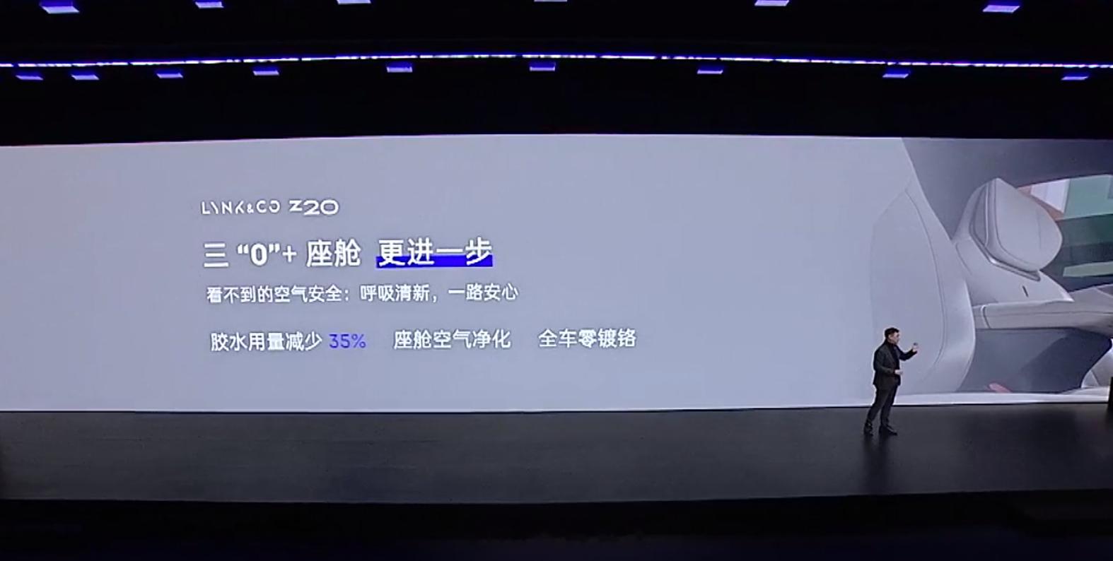 纯电SUV，领克Z20发布！截止上个月，领克销售超过131万辆车原创设计，7个车