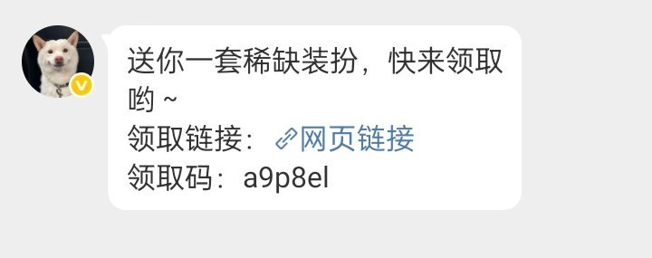 感谢我最亲爱的狗焦宝贝 让我一下拥有了两个zb 专栏 · 星屿的被宠记录✍️