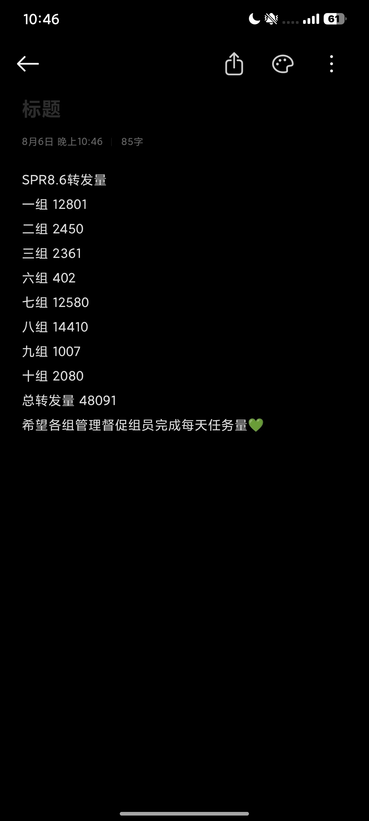 王源王源宇宙超级无敌大大狂欢巡演共绘王源的狂欢轨迹 SPR8.6单日转发量4w+