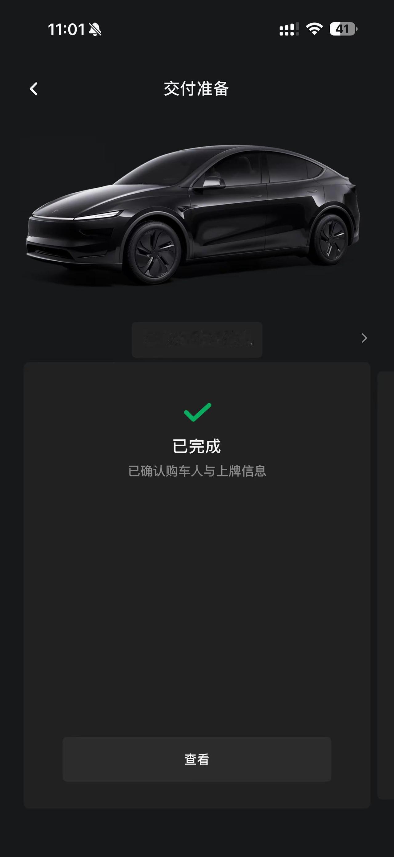 有五年免息，又有几个会去付全款呢