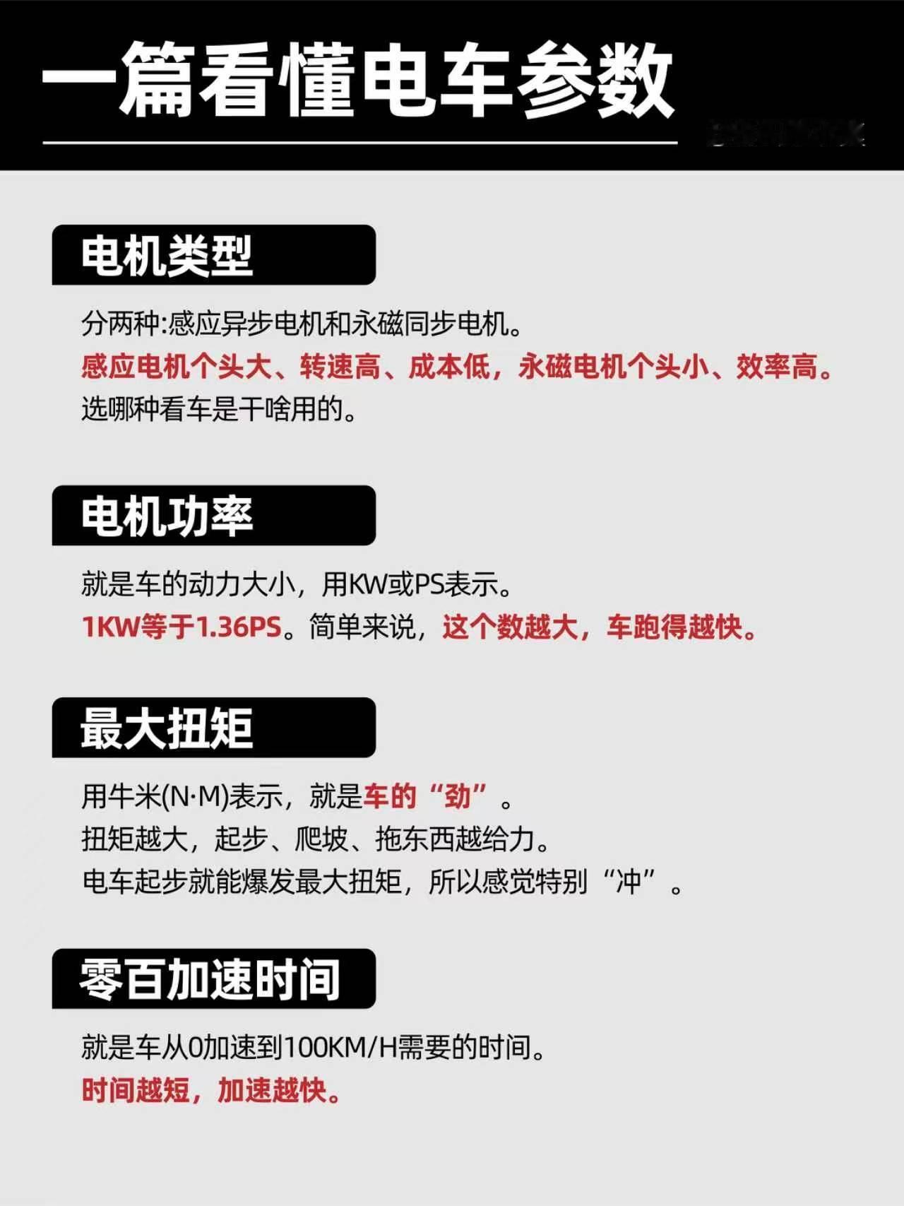 卖车为啥越来越像卖房以前叫精装修现在叫夯任何行业的话术肯定都会越来越精巧，但是要