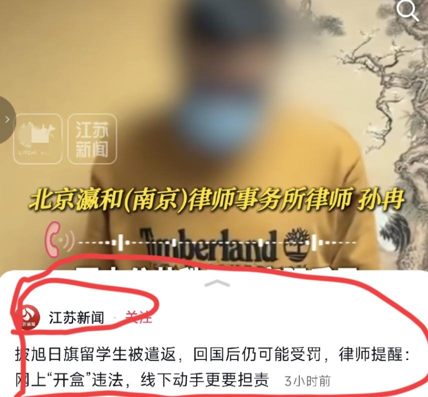闹剧落幕，人已回国！

网上流传一段视频，翻来覆去看了两遍，画面里，开口说的第一