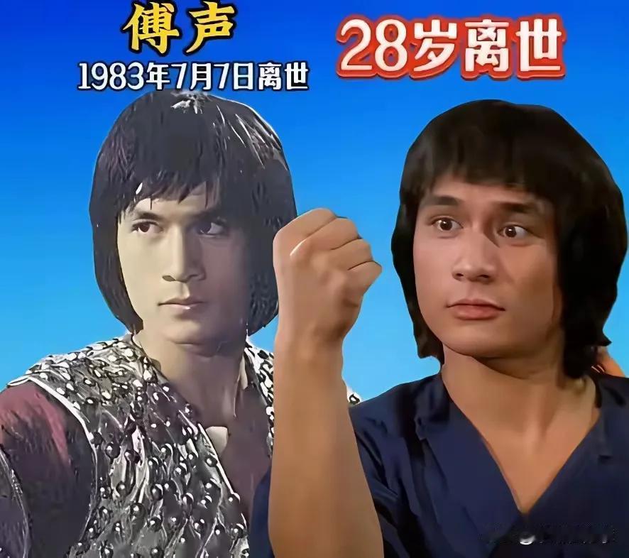 黄家驹已经离世了。
钟保罗已经离世了。
傅声已经离世了。
袁小田已经离世了。
林