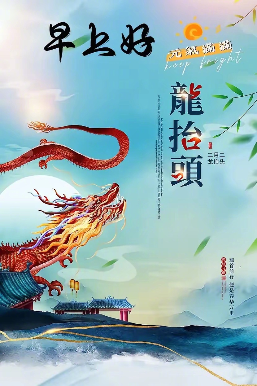 春分来了，万物复苏，应该多出去活动活动了，也到了该减重的季节了哦，多运动多降糖，