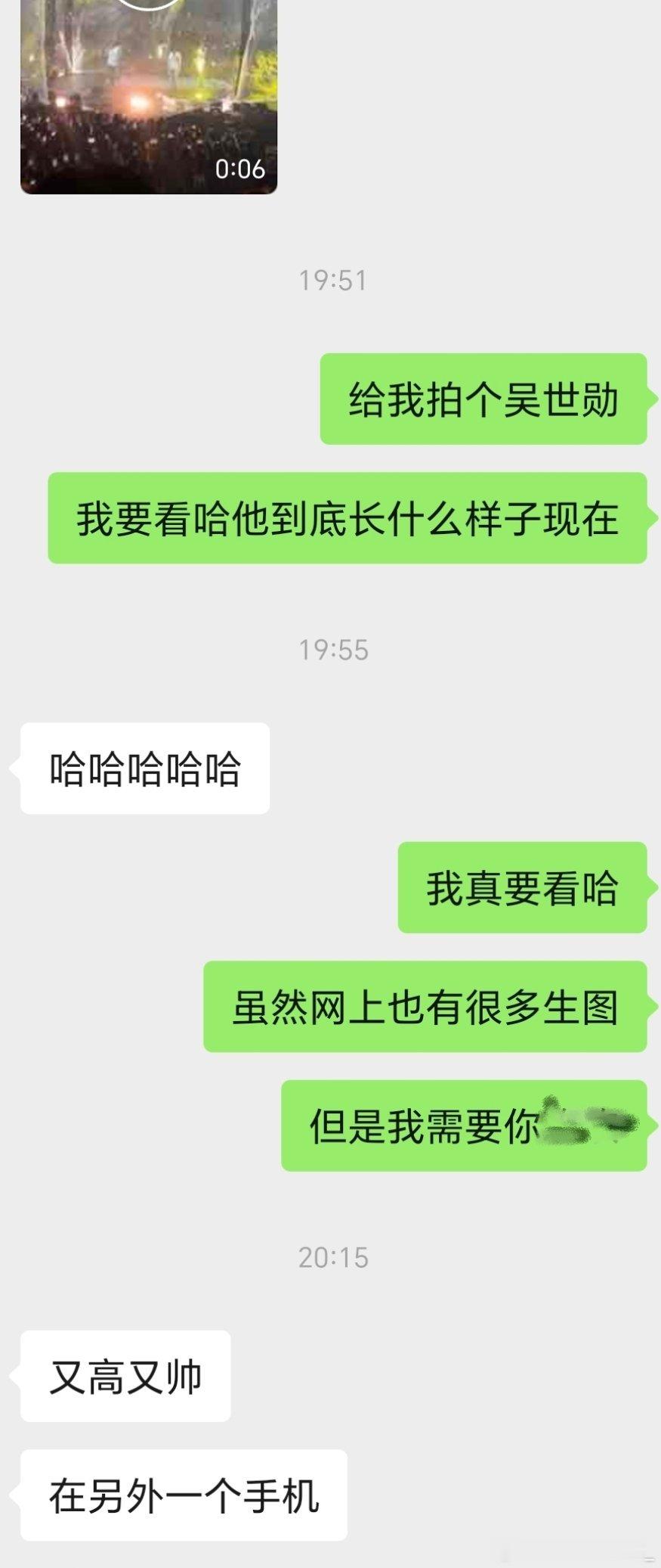 行 