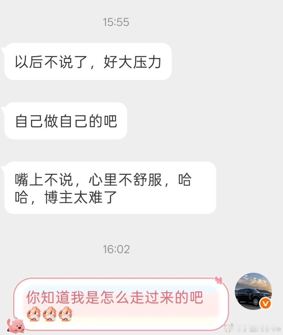 我能像你这么潇洒就好了~ 