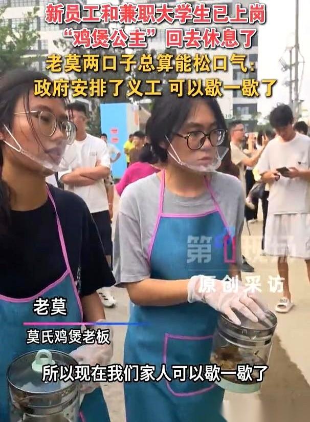 广东顺德那家“最不想火”的鸡煲店，老板闺女终于能回家睡觉了。
前阵子，人多到门口