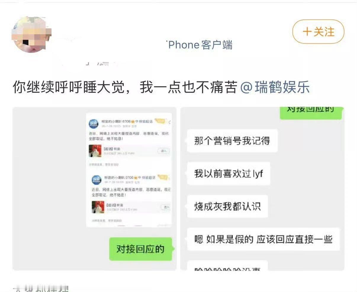 “烧成灰我都认识” 