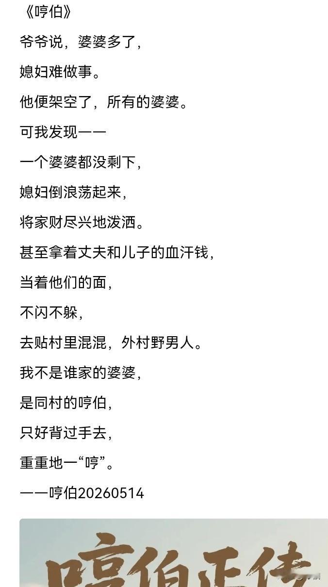 哎，这满屏羊爸来了，
你爸来了。
说好的“自力更生，艰苦奋斗”呢？

老人家说“