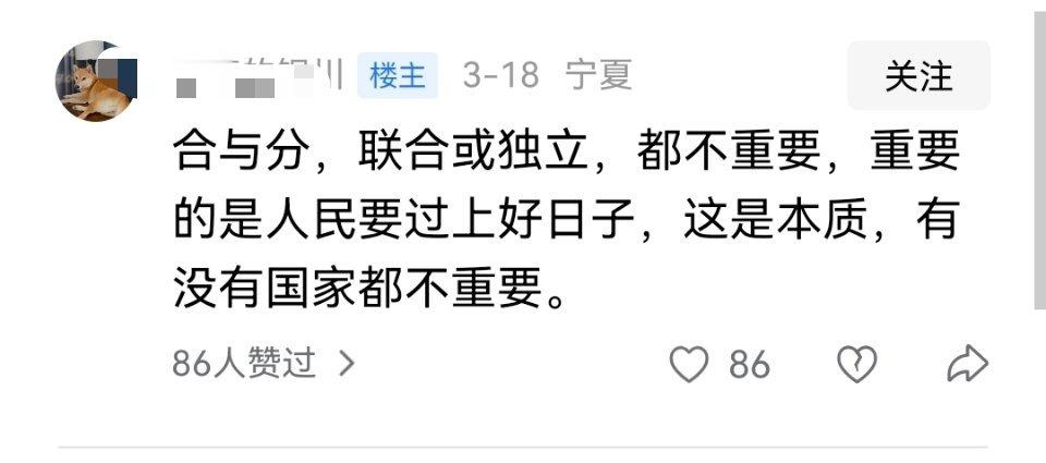 有人问美国各州自主权力那么大，为什么没有解体有人这样答……脑子被驴踢了 ​​​