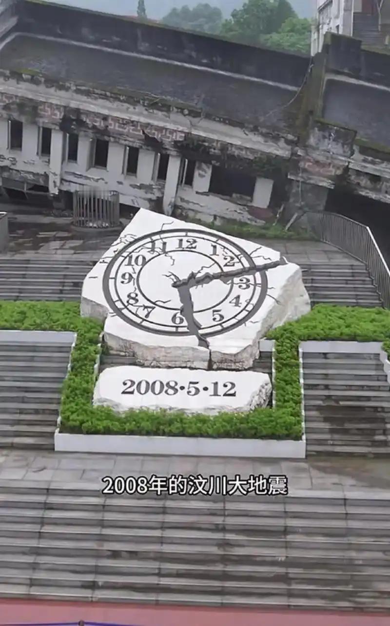 汶川地震18年今天是2026年5月12日，距离2008年5月12日14时28分那