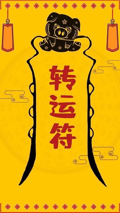 🔥从今天起，霉运清零，官宣“越来越顺”！

从今天开始，
你的霉运完全清零了 
