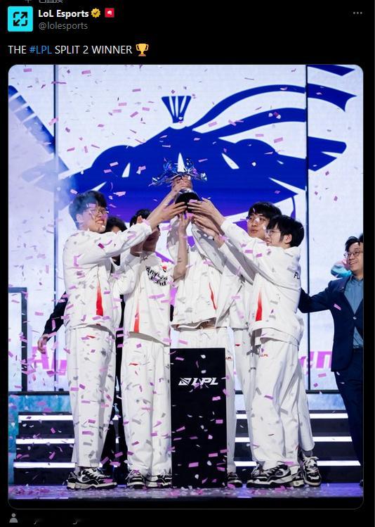 LOL Esports官推从新发布推文祝贺AL第二赛段冠军：将Champion修