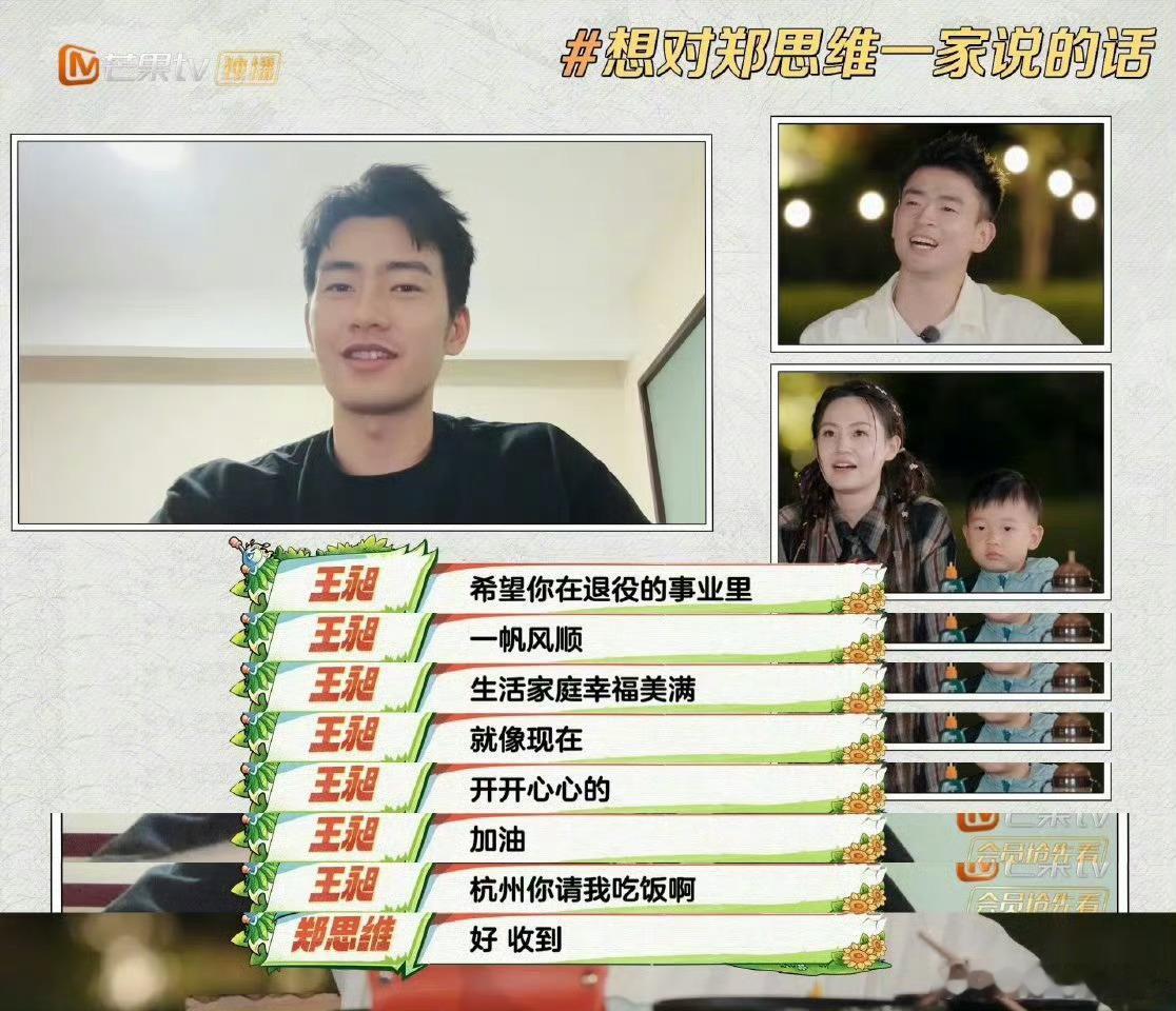 黄雅琼谈爸爸当家观后感黄雅琼聊《爸爸当家》，赞家庭温馨是理想模板，节目满是魅力，