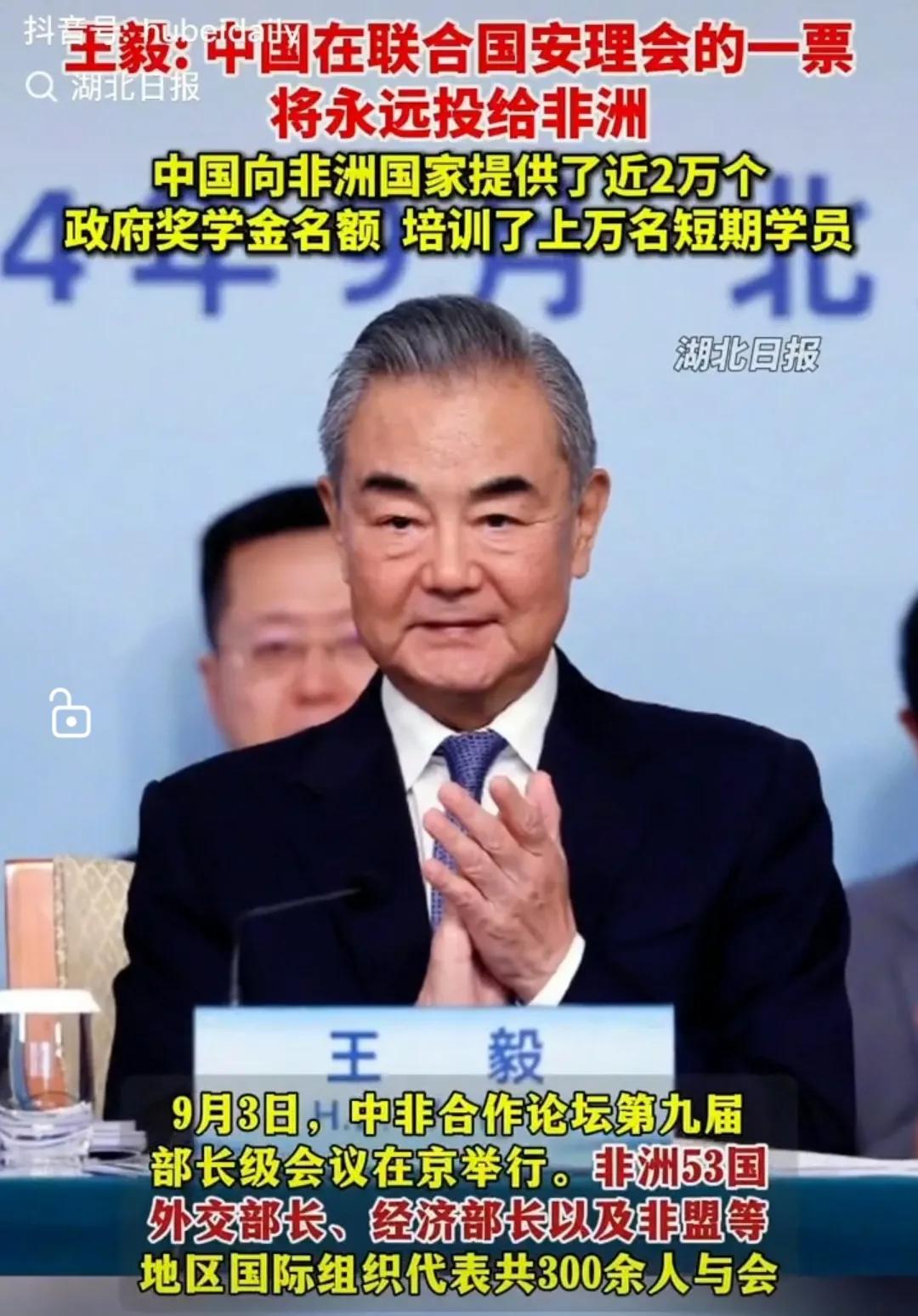 对外援助是为国家的战略目标服务的。
其一，鉴于美国及西方对中国的极限打压，为防止