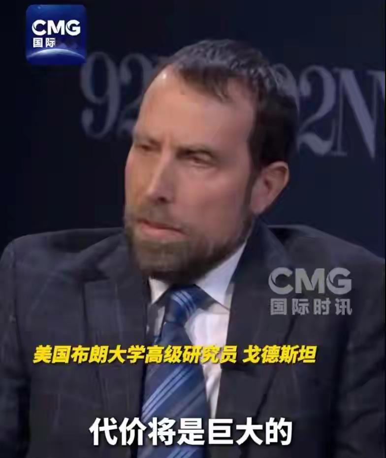 美国布朗大学高级研究员戈德斯坦称：台北有个博物馆，叫台北故宫博物院。如果你去台北