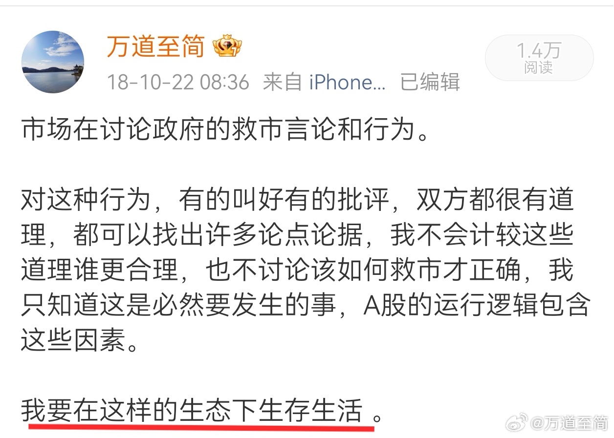【那年今日】现在又有很多人在讨论国家队的行为。多少年了，这种生态很难根本改变，表