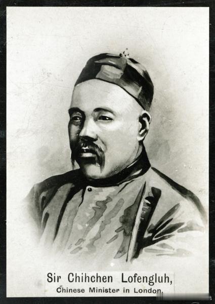 Luo Fenglu (Sir Chih Chen Lo Feng Luh ; 