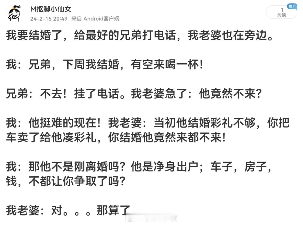 别太离谱…… ​​​