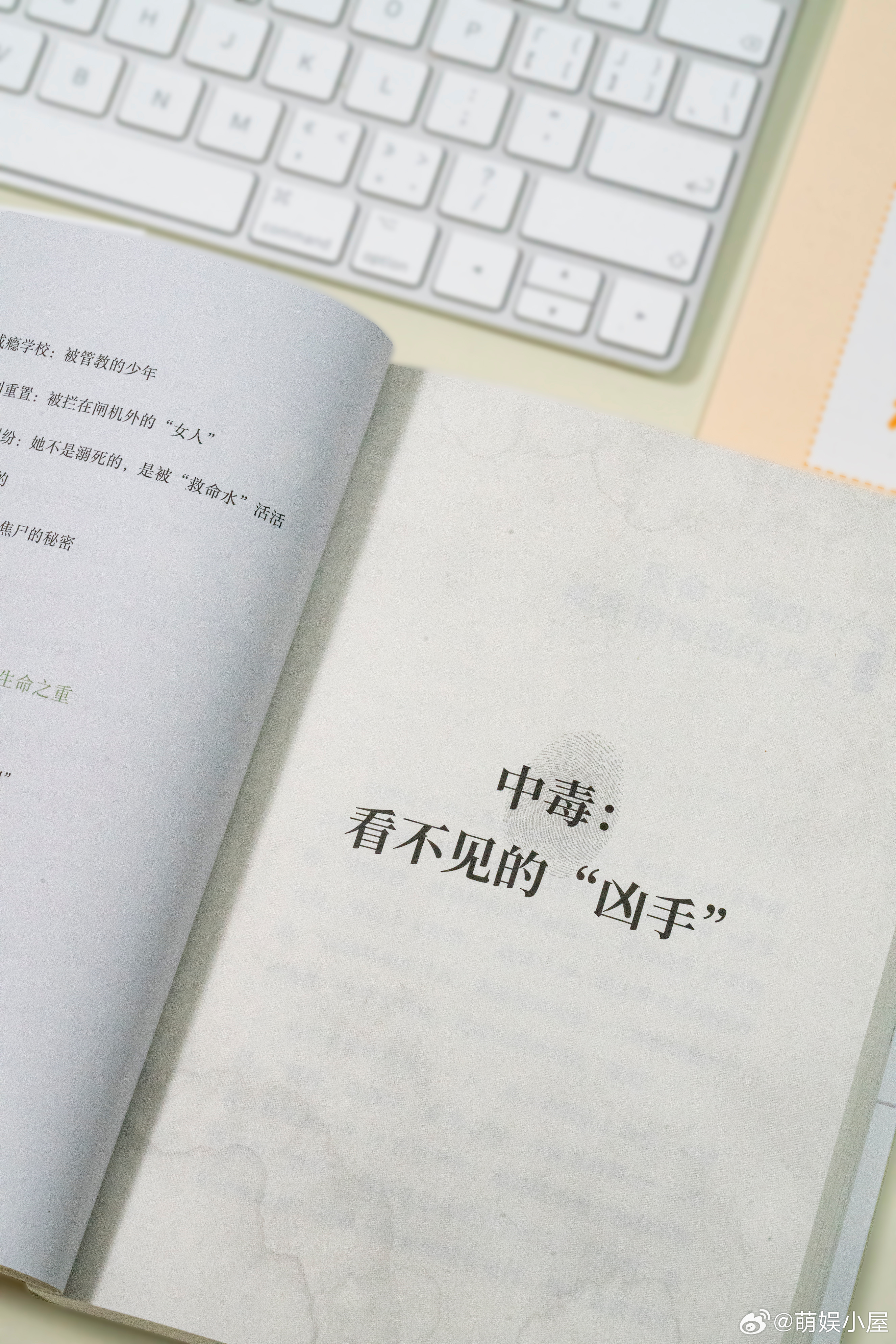 法医刘良交出尸检真相后录临终视频法医刘良近20年不做婴儿和小孩尸检以前觉得安全知