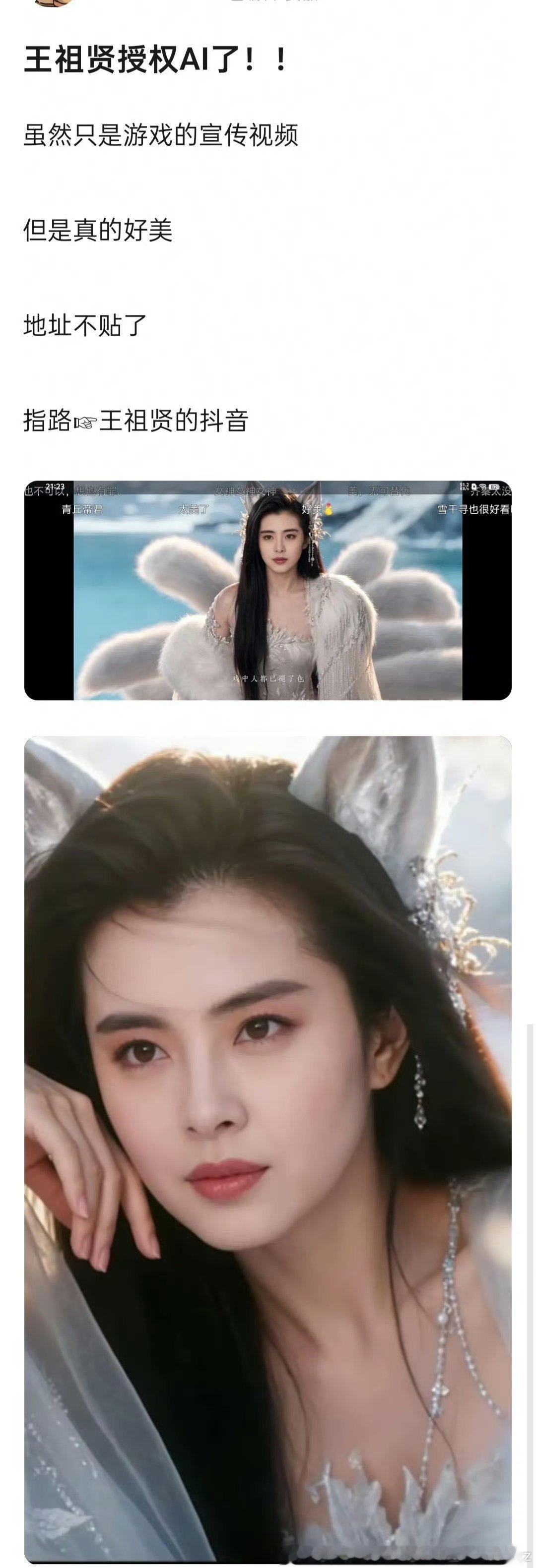 挺好的，老辈子反正都老得演不了什么戏了授权年轻形象比 AI 还比那些建模的凑 A