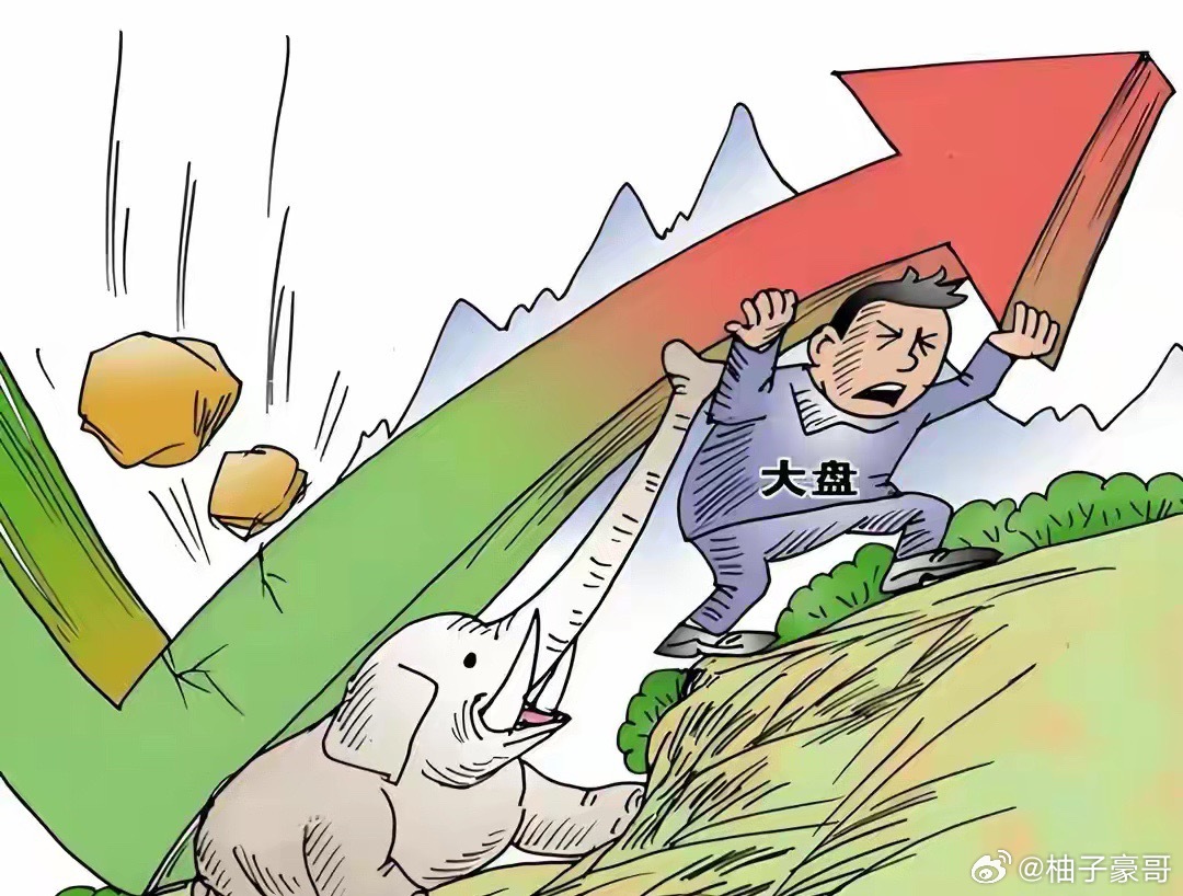 A股:全体股民提前做好准备了,后天周一8.3,A股或再迎大调整行情?双创指数冲高