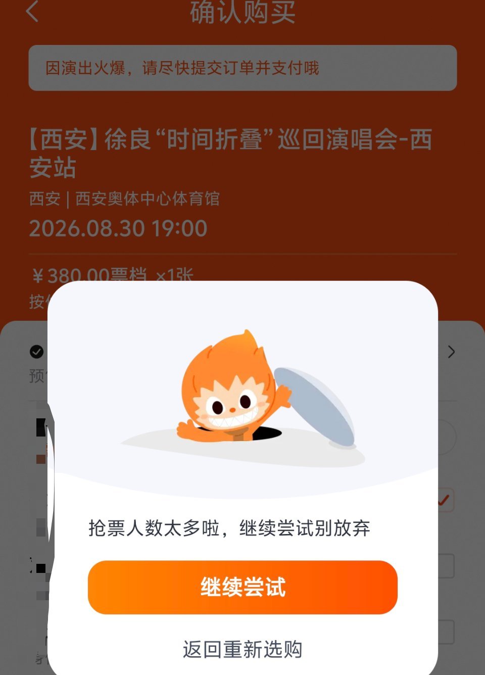 卡住