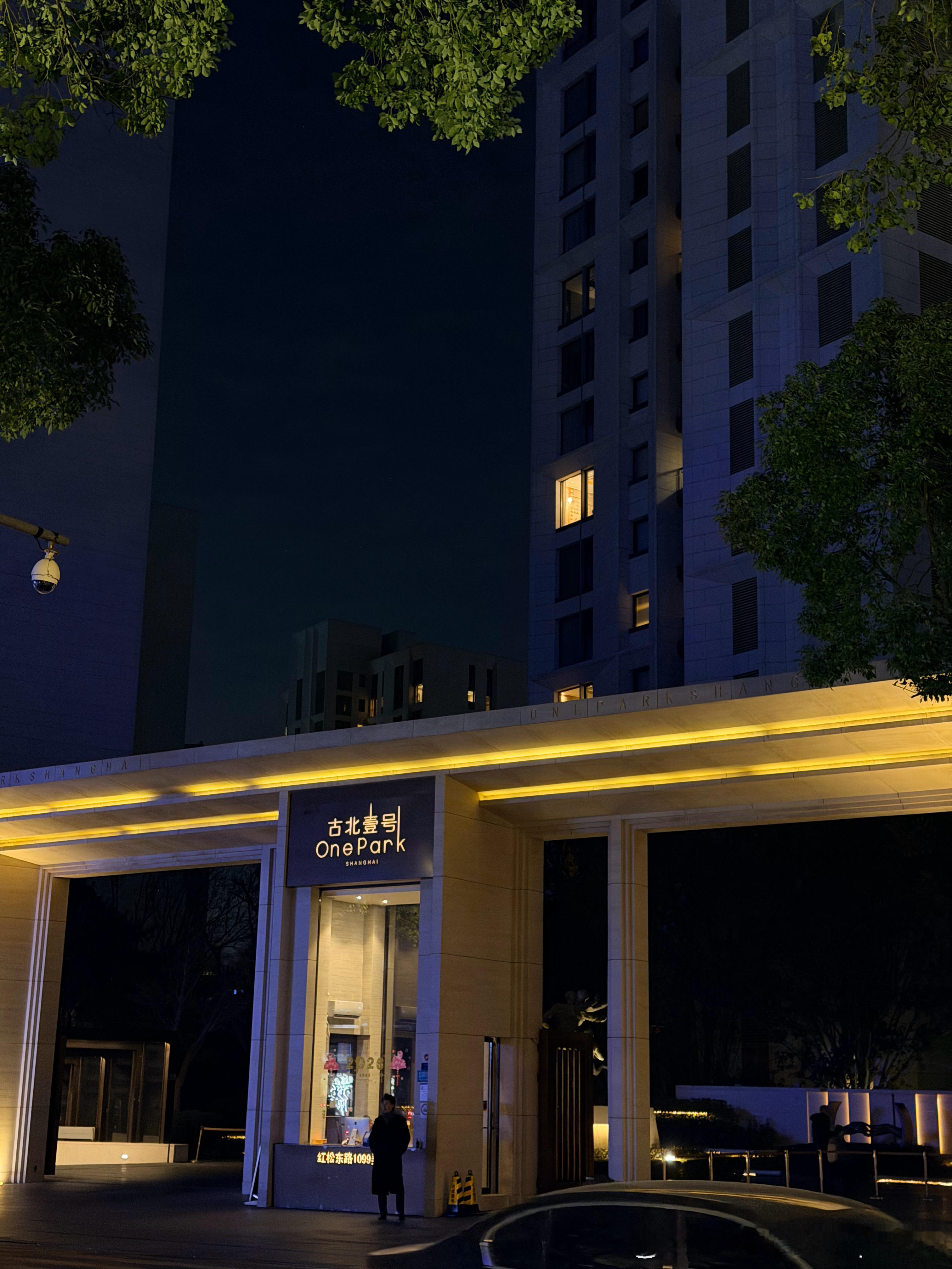 吼呦！这次酒店对面居然是鼎鼎大名的古北壹号，久闻大名🤩 上海