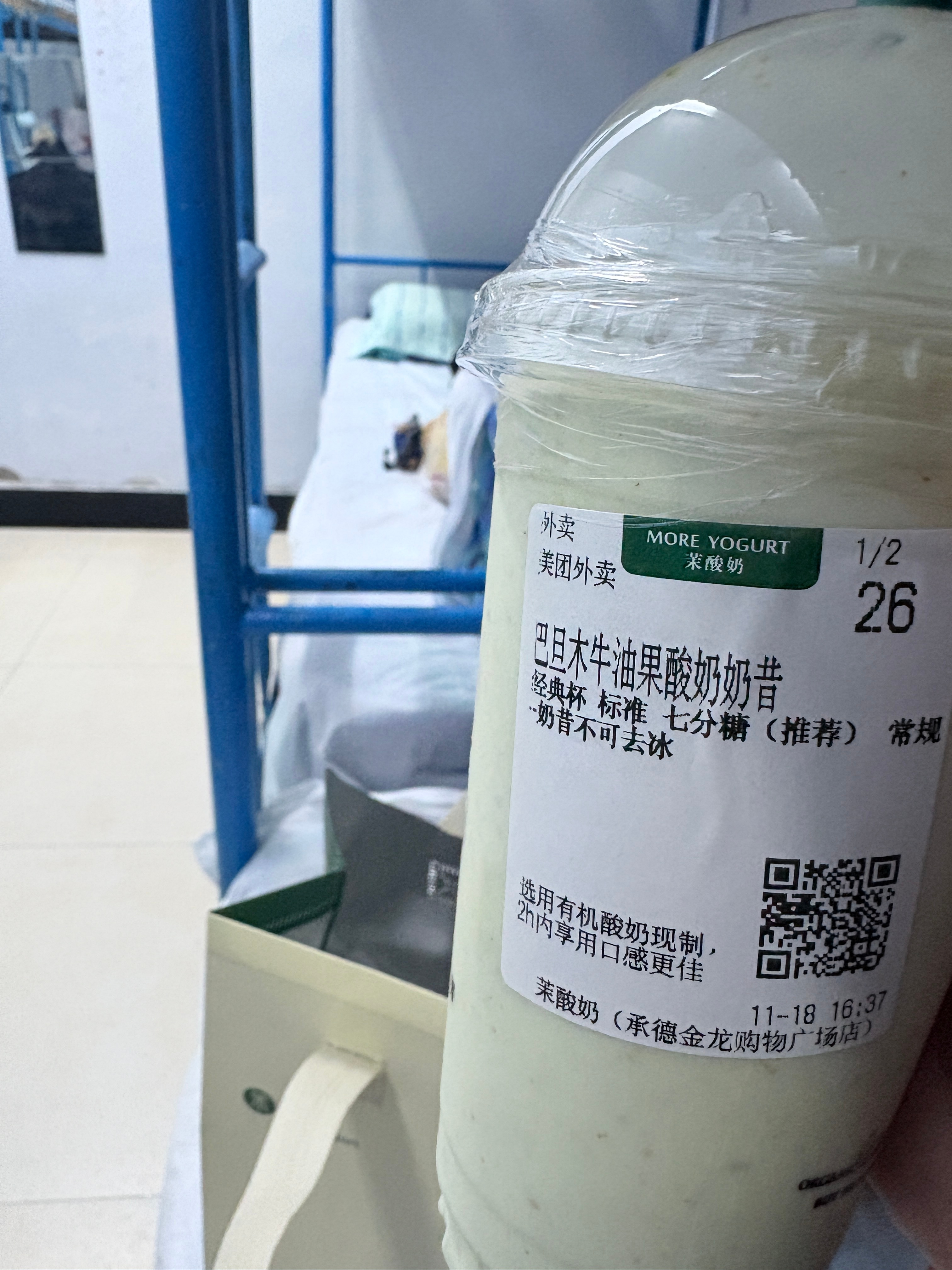 老瑞安利王好好喝。。 