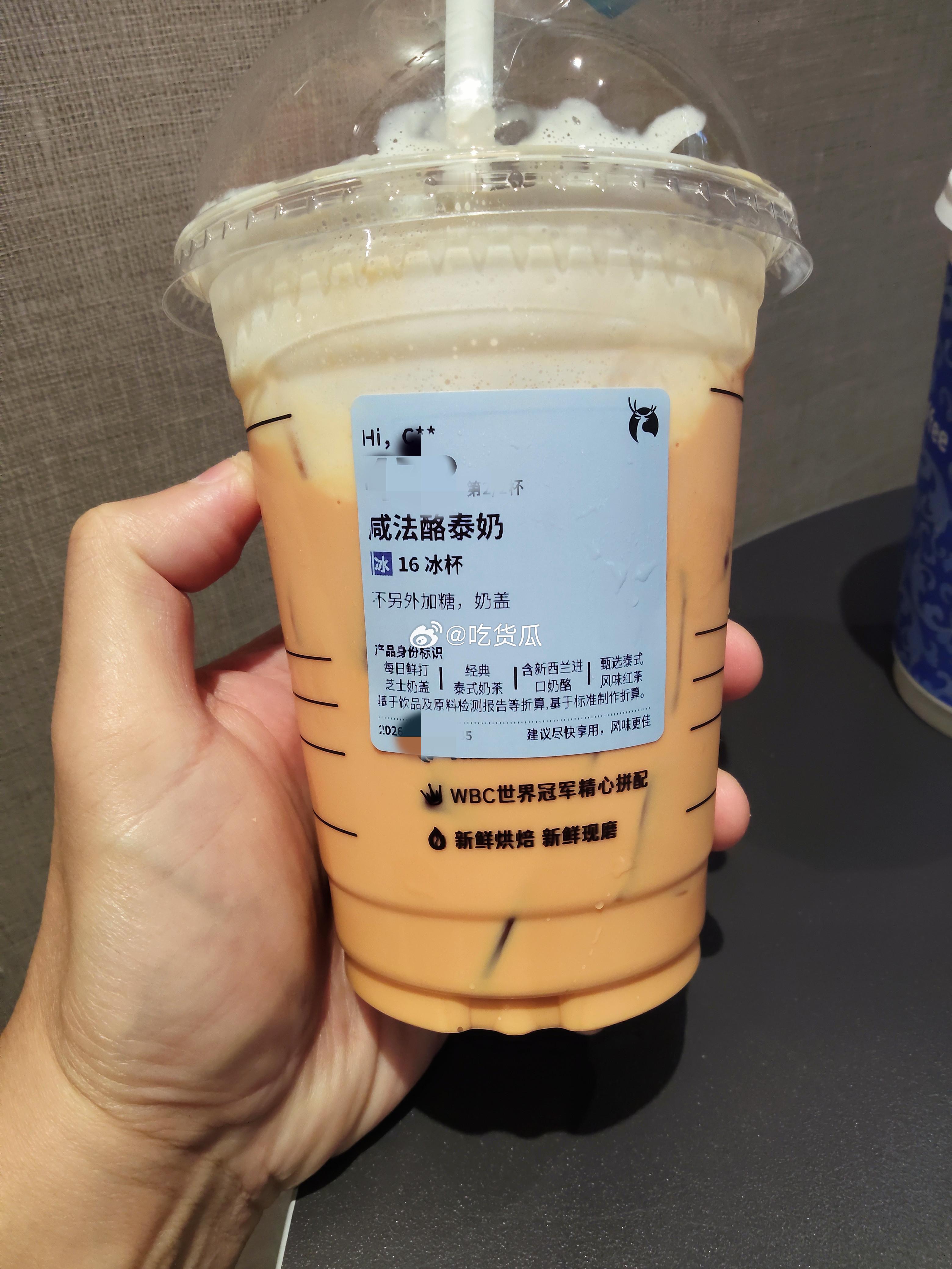 喝来喝去~ 之瑞幸咖啡。一杯咸法酪奶，一杯鲜萃轻轻茉莉，都10来块，好便宜，不过