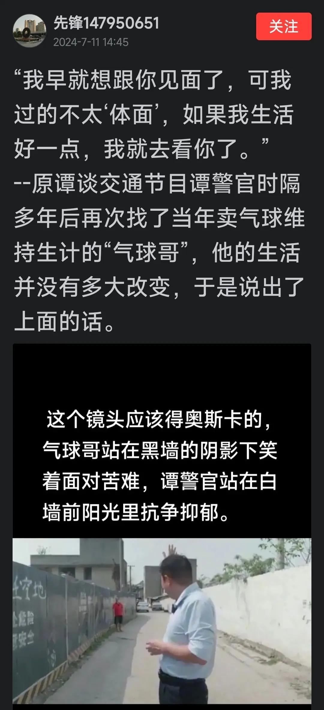 以前也谈过有关抑郁的话题，听闻谭警官也抑郁了，再来谈一下抑郁。好人太特么容易抑郁