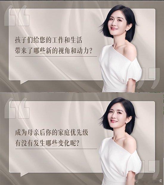 谢娜谈妈妈身份带来的蜕变 谁看了不说一句谢娜太牛！以前是舞台上光芒万丈的“太阳女