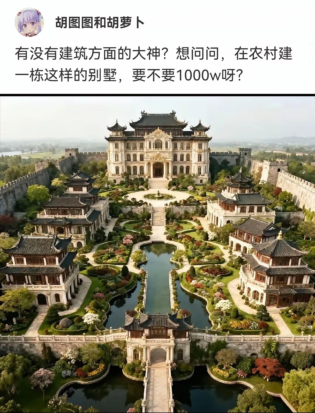1000万怕是建不出来吧？ 