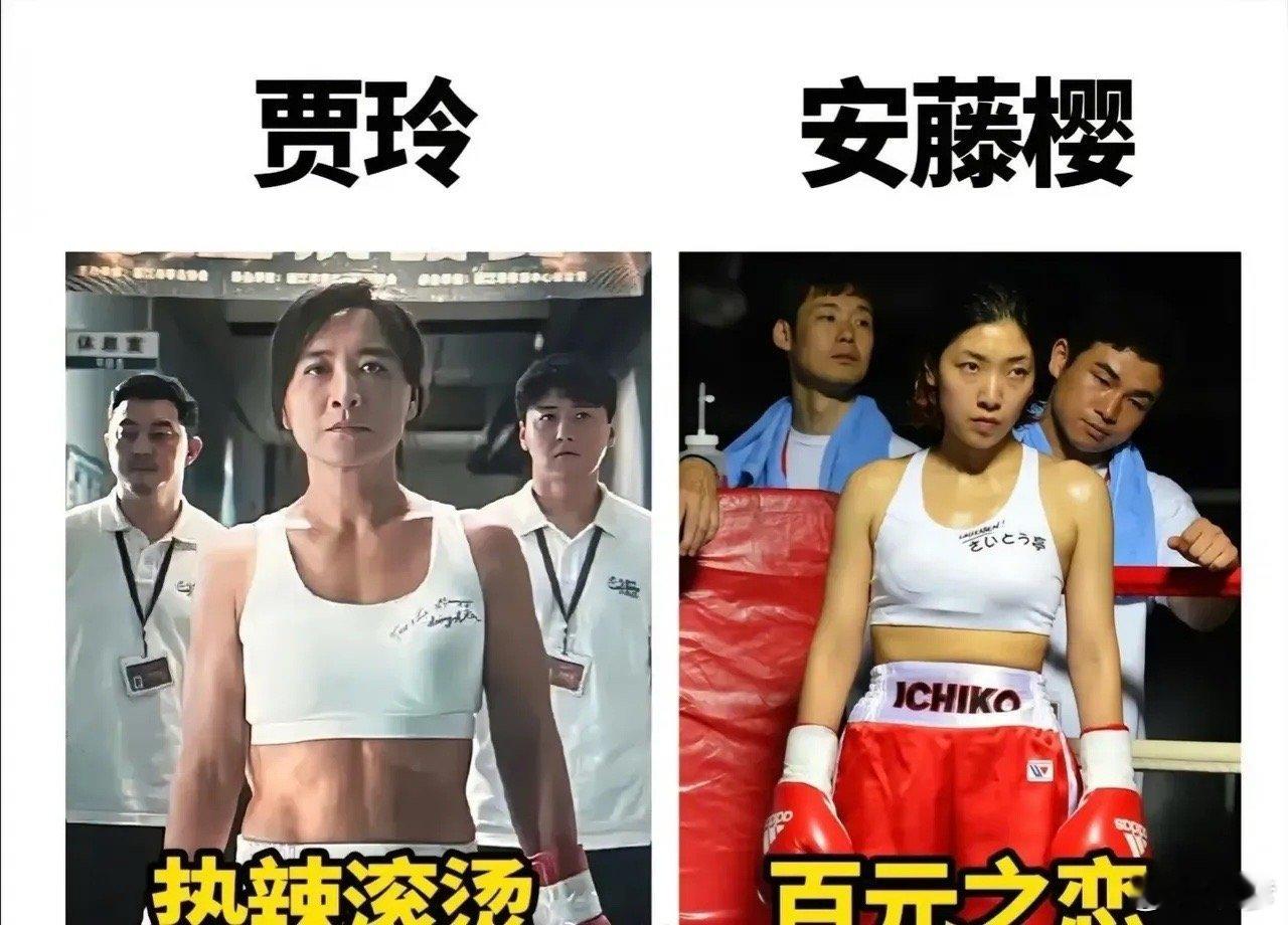 贾玲和《百元之恋》女主见面拥抱，从侧面看，好像还是以前那个贾玲，从正面看，现在的