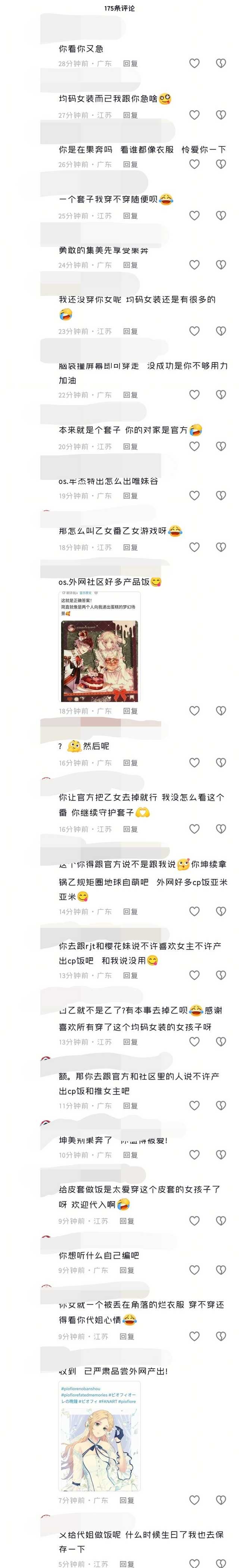 人不会对自己已经拥有并不在乎的东西产生偏执  除非事实和自己期望的并不一样😋1