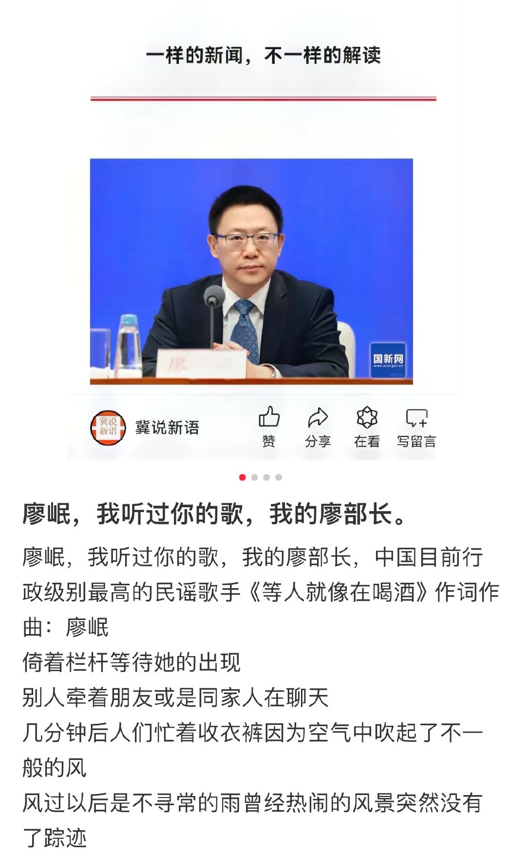 看来小红薯主要的问题是弱智 ​​​