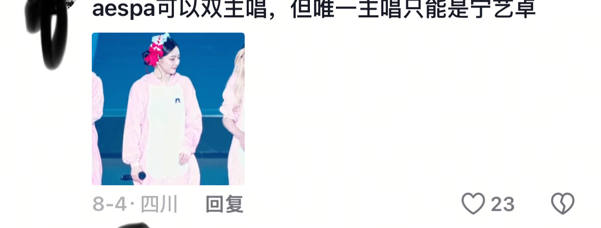 什么意思？左右脑互搏 ​​​